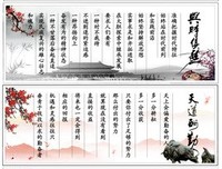 镜花辞树的名人名言