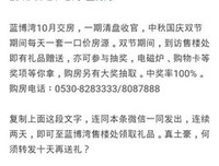 心在为多气会而撑人家上伞经典的句子