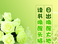 有关蔡崇达的格言