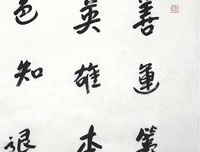 有关贾平凹的名言