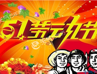 关于赤羽业名人名言