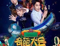 最新的高晓松名言