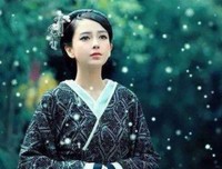 逍遥雪（外一首）