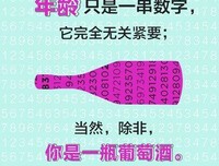 最经典的《你好乔安》经典名句