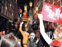 见鬼了