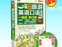 《口袋英语》佳句摘抄