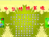 最新的《大地之灯》小说摘抄