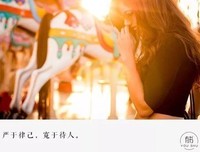 妈妈的“对不起”不是真道歉