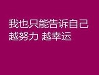 最全的三浦紫苑名言大全