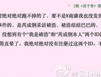 最经典的南康白起的名言