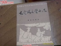 最新的处雨潇湘名言警句