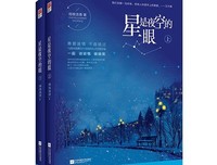 最全的彻夜流香的名言