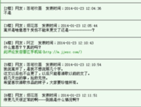 关于清歌一片的名言