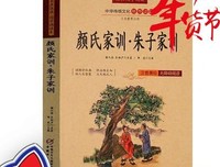 最新的《孔子家语》经典的句子大全
