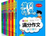 最经典的《瑜伽始末》佳句摘抄
