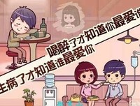 爱错了人
