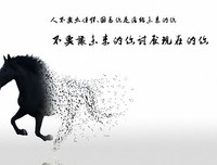 钱心格言警句