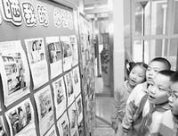 烨忆录格言警句