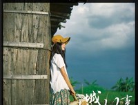 关于心微动奈的语句