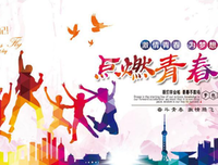生对上的句子