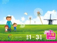 信过生师,你能留在过金小自己,!!!好词好句