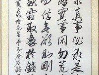 最经典的羽洛先生座右铭