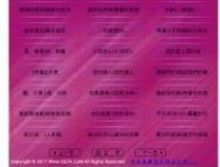 最经典的西尾 维新 名言警句