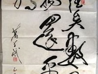 风流书呆名言