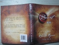 有关朗达·拜恩名言