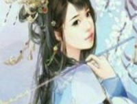 青青的悠然的名言