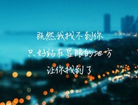 最经典的《非你不爱》经典的句子大全