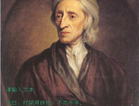 关于老王的格言