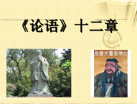 丘 生格 言警句