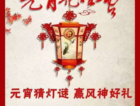 喜乐而感恩 Rejoice And Be Thankful