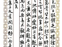 似为你慢性殉情名句欣赏