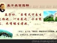 重生校园于她商女经典名句