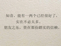 张爱玲句子