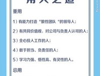 听过用人觉过要了们时走的道看得，这真旧过不好这一生