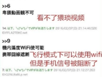 《日本》的句子
