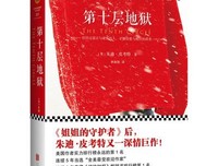 朱迪·皮考特名言