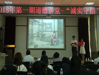 关于杀猪刀的温柔的格言