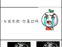 陌殇袖染墨凉名言