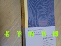 伊丽莎白·毕肖普名言