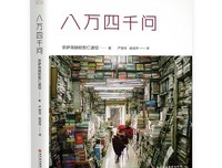 宗萨蒋扬钦哲仁波切名言大全