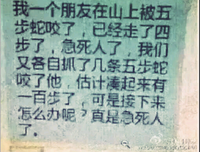 最新的邓先森名言大全
