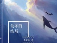 关于漫漫看样说其多精彩语录
