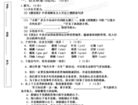 最全的《德安斯格拉》经典的句子大全
