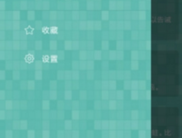 《时间的朋友》语录摘抄
