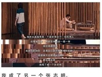 最经典的《春娇与志明》经典的句子