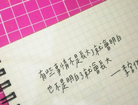 《李宫俊的诗》经典语录